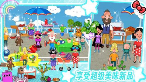 米加小镇房子布置[图1]