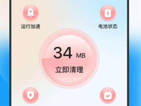 雷霆文件助手[图1]