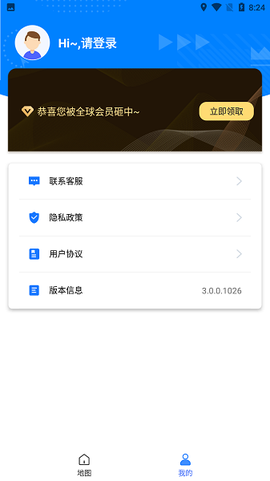 风云卫星地图[图1]