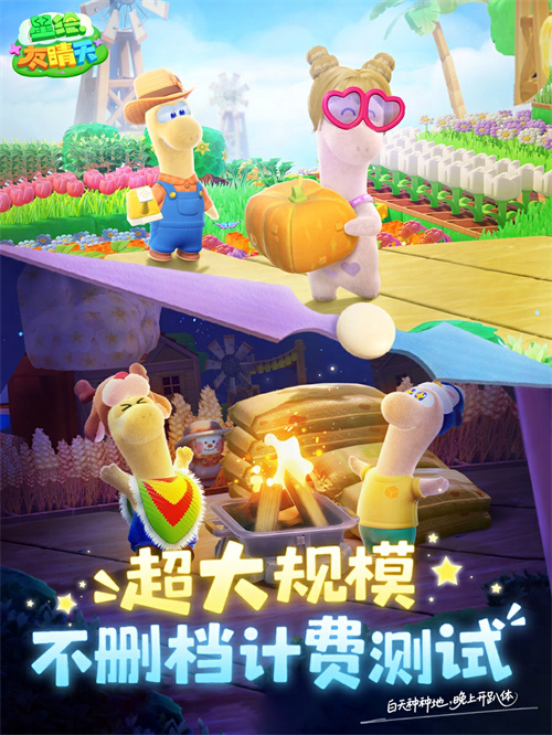 生活模拟混战！网易《星绘友晴天》抢跑，2月28日“超大规模”测试来袭[图1]