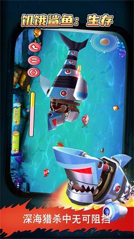 饥饿鲨鱼：生存[图1]