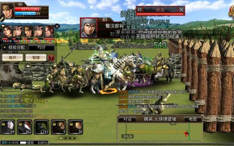 三国群英传怎么开战