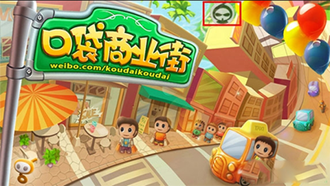 葫芦侠3楼破解版[图10]