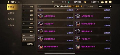 dnf什么卡片最值钱[图1]