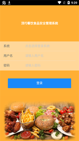 食安档案[图1]