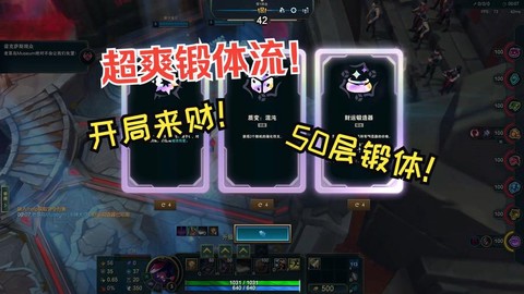 英雄联盟平a什么意思[图2]