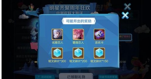 王者荣耀内测是什么[图1]