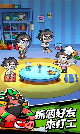 英雄你好狗[图1]