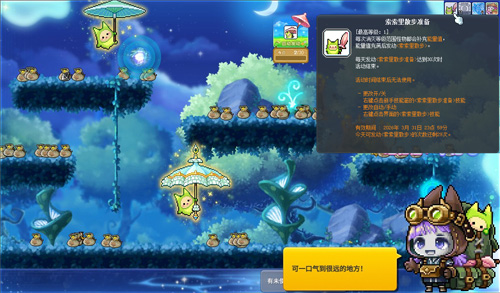 《冒险岛》新首领——最初的对抗者霸气登场!挑战无极限![图10]