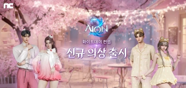 《永恒之塔2》推出装备潜力系统和白色情人节新时装[图1]