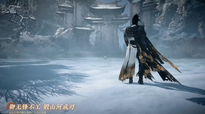 《逆水寒》手游加入新门派！全新版本3月6日上线[图4]