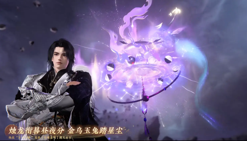 《逆水寒》手游加入新门派！全新版本3月6日上线[图5]