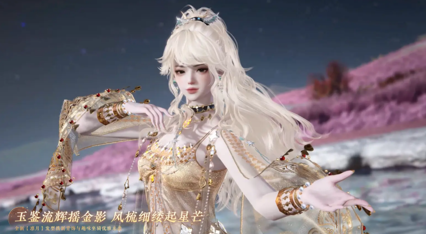 《逆水寒》手游加入新门派！全新版本3月6日上线[图8]