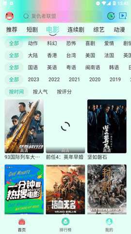 芊芊视频官方[图1]