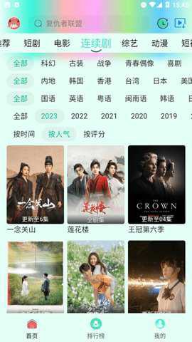 芊芊视频官方[图2]