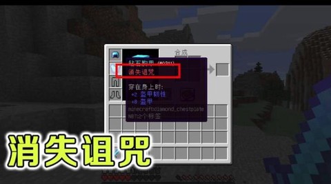 我的世界打落有什么用