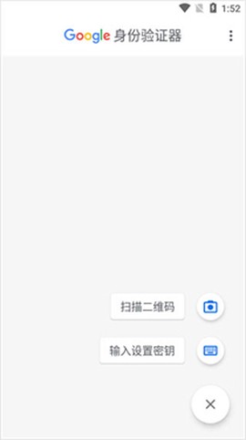 谷歌验证器下载app[图1]