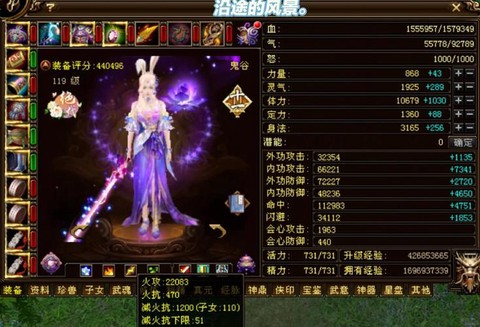 天龙八部鬼谷怎么样[图2]