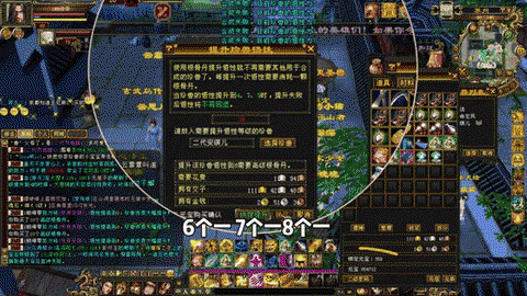 天龙八部怎么做棉布[图1]