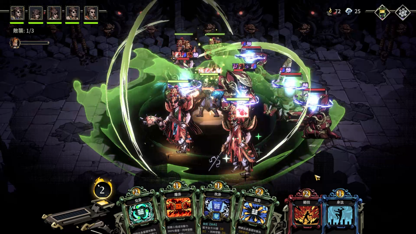 关公大战外星人！武侠策略新作《卜算子》今日正式上线[图1]