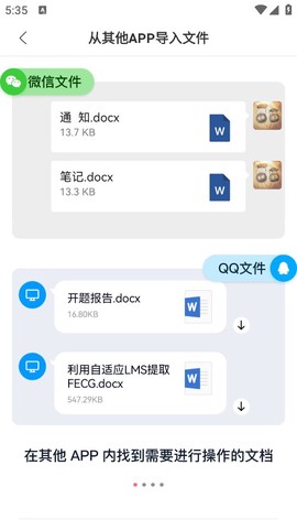 迅捷PDF编辑器[图1]