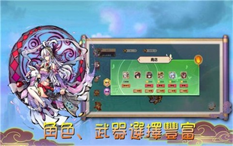 魔剑大乱斗[图1]