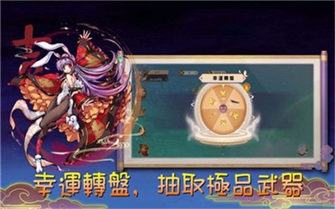 魔剑大乱斗[图2]
