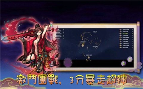 魔剑大乱斗[图3]