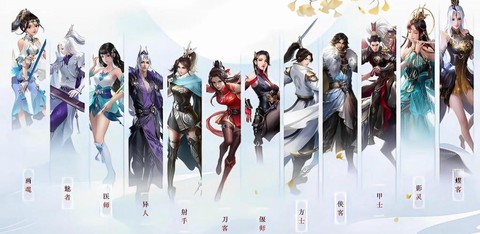 倩女幽魂平民玩什么职业好[图2]