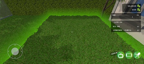 花园建设者模拟器[图7]