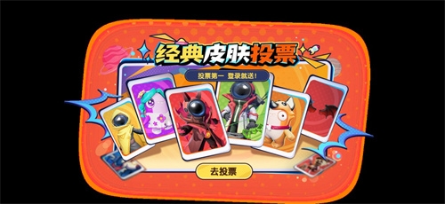 新身份收债人登场！《太空杀》妇女节多重福利狂欢开启[图3]