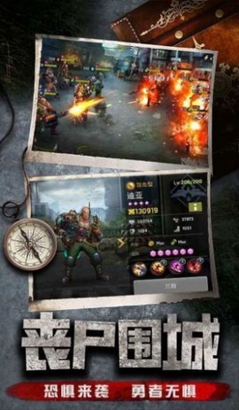 黎明特攻队[图1]