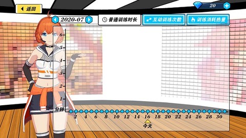 我的健身教练2[图3]