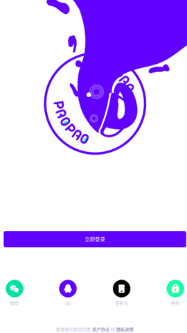 爱奇艺泡泡[图2]