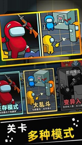 狼人杀在我们当中[图1]