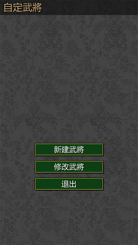 黎明三国-ZERO[图1]