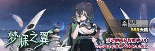 《拂晓》三周年版更水城魅影终幕为谁而落[图3]