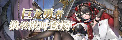 《拂晓》三周年版更水城魅影终幕为谁而落[图5]