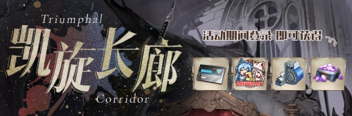 《拂晓》三周年版更水城魅影终幕为谁而落[图6]