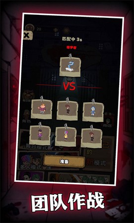 猛鬼过家家[图1]