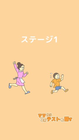 藏起0分试卷吧[图1]