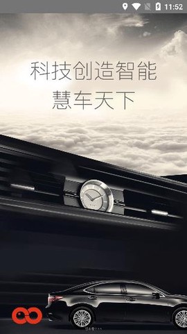 慧车天下[图1]