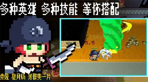 英雄召唤之无限征伐[图1]