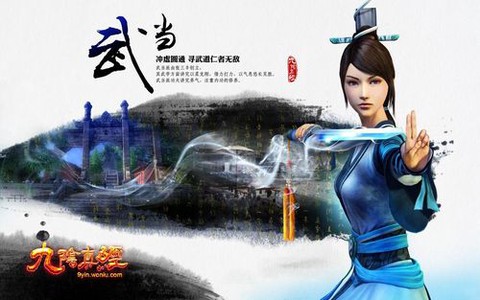 九阴真经真气怎么获得[图1]