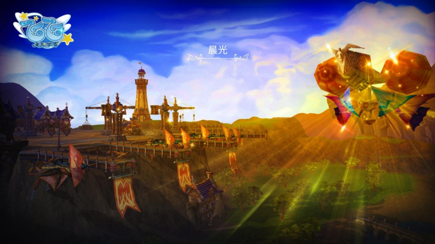 飞翔不设限，归来仍少年 《飞飞：无限宇宙》技术测试4月3日开启[图3]