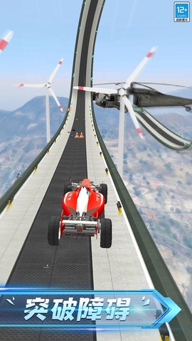 赛车达人3D[图1]