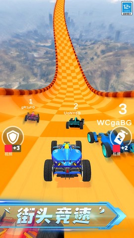 赛车达人3D[图2]