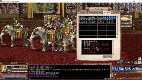 三国群英传结义加什么[图1]