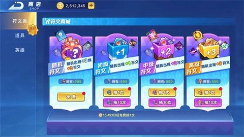 随机技能大乱斗[图1]