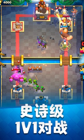 皇室战争账号绑定工具[图2]